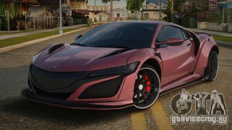 Honda NSX Neicva для GTA San Andreas