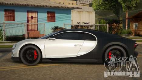 Bugatti Chiron Jordeske для GTA San Andreas
