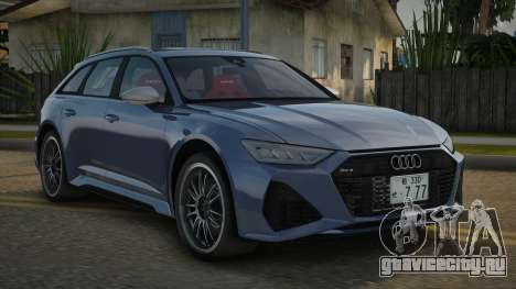 Audi RS6 2020 V1.2 для GTA San Andreas