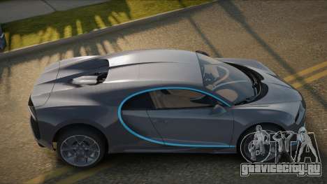 Bugatti Chiron Matleus для GTA San Andreas
