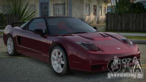 Honda NSX-R Lulima для GTA San Andreas