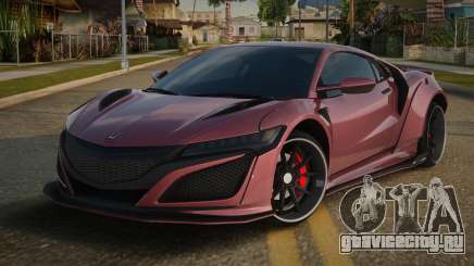 Honda NSX Neicva для GTA San Andreas