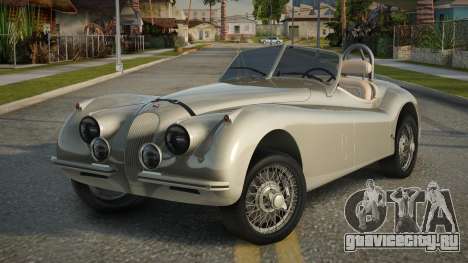 Jaguar XK120 V1.1 для GTA San Andreas