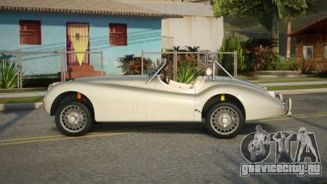 Jaguar XK120 V1.1 для GTA San Andreas