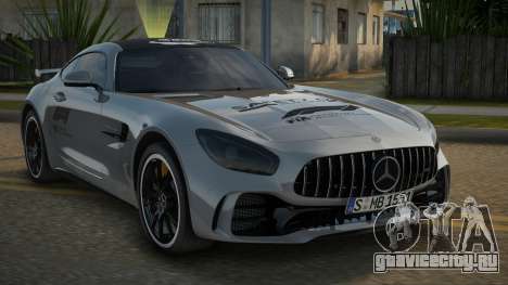 Mercedes-Benz AMG GT R 17th для GTA San Andreas