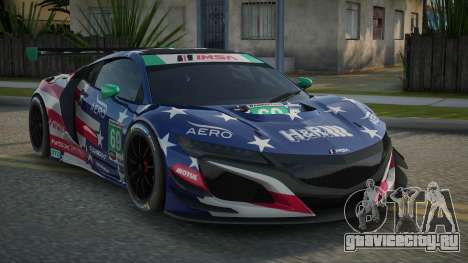 Acura NSX 18th для GTA San Andreas