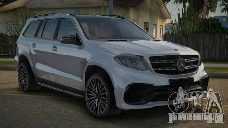 Mercedes-Benz GLS 63 AMG Supremo для GTA San Andreas