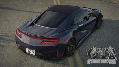 Acura NSX 17th для GTA San Andreas