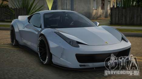 Ferrari 458 LBW для GTA San Andreas