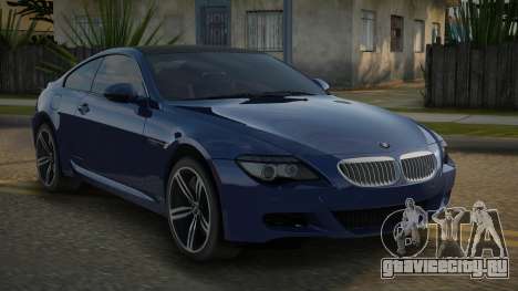 BMW M6 E63 10th для GTA San Andreas