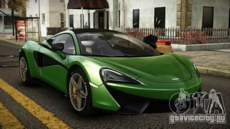 McLaren 570S Juyepo для GTA 4
