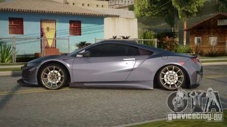 Acura NSX 17th для GTA San Andreas