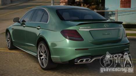Mercedes Benz W213 E63S для GTA San Andreas