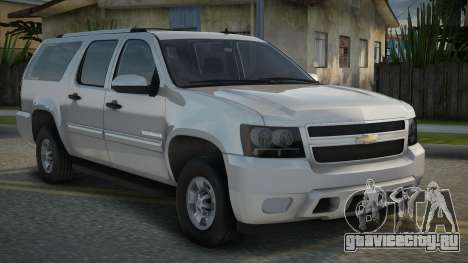 2007 Chevrolet Suburban LT для GTA San Andreas