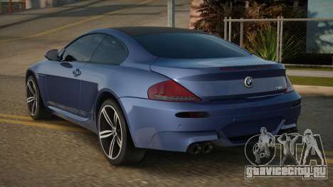 BMW M6 E63 10th для GTA San Andreas
