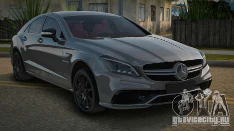 Mercedes-Benz CLS 63 AMG V1.2 для GTA San Andreas