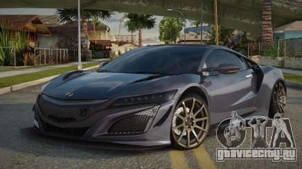 Acura NSX 17th для GTA San Andreas