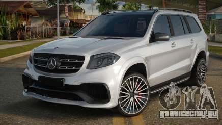 Mercedes-Benz GLS 63 AMG Supremo для GTA San Andreas