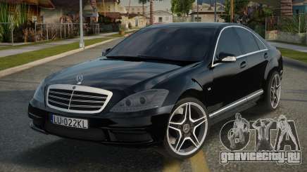Mercedes-Benz W221 Kayex для GTA San Andreas