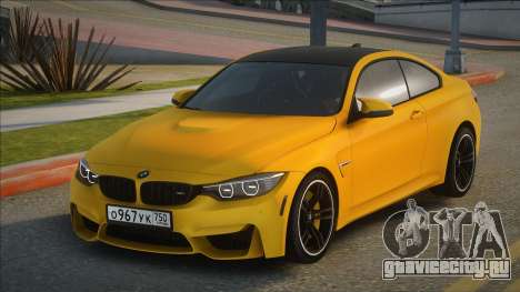 BMW M4 YK для GTA San Andreas
