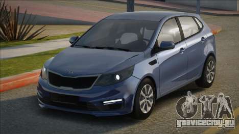 Kia Rio Hatch 2015 для GTA San Andreas