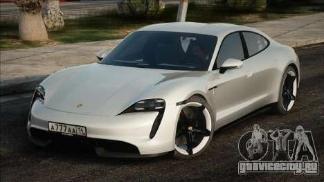 Porsche Taycan Turbo S WH для GTA San Andreas