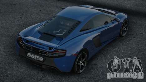 McLaren 650S Blue Edition для GTA San Andreas