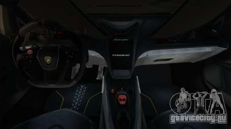 2026 Lamborghini Fenomeno для GTA San Andreas