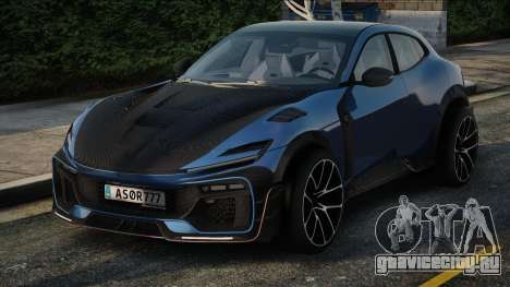 Ferrari Purosangue 2025 Mansory для GTA San Andreas