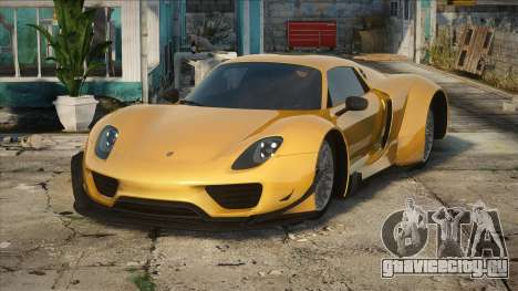 Porsche 918 Spyder Yellow для GTA San Andreas