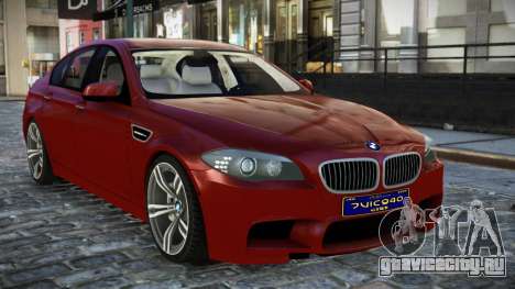 BMW M5 F10 Pikegun для GTA 4