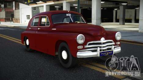 GAZ M20V Pelgeb для GTA 4