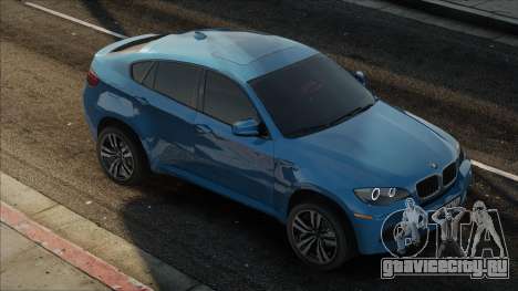 BMW X6M AA для GTA San Andreas