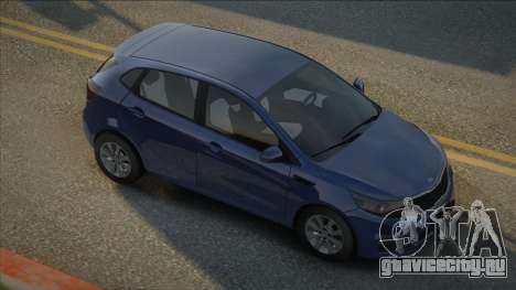 Kia Rio Hatch 2015 для GTA San Andreas