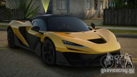 McLaren W1 для GTA San Andreas