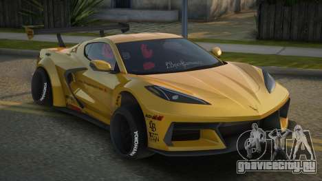 Chevrolet Corvette C8 Liberty Walk для GTA San Andreas