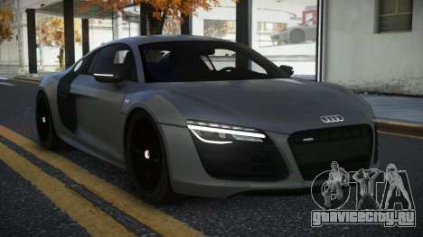 Audi R8 Ezav для GTA 4