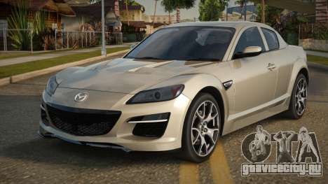 Mazda RX-8 Hanie для GTA San Andreas