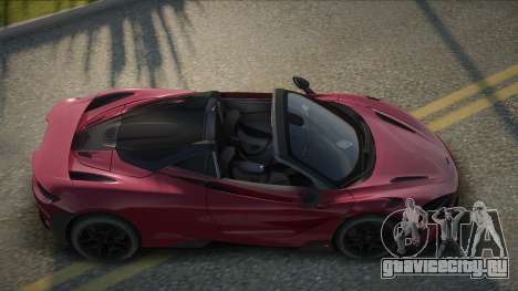 McLaren 765LT Spider для GTA San Andreas