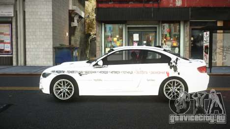 BMW M3 E92 Niele S14 для GTA 4