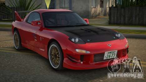 Mazda RX-7 FD3s RB для GTA San Andreas