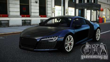 Audi R8 Katian S4 для GTA 4