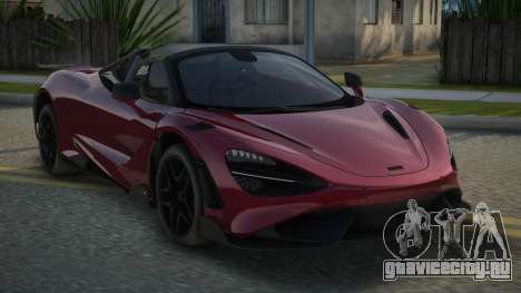 McLaren 765LT Spider для GTA San Andreas