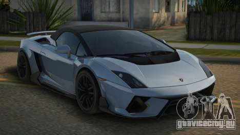 Lamborghini Gallardo LP 560 Spyder для GTA San Andreas