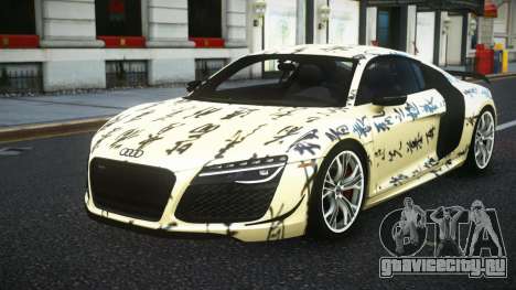 Audi R8 Katian S9 для GTA 4