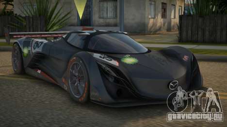 Mazda Furai G-Sport для GTA San Andreas