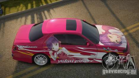 Toyota Cresta Lantocas для GTA San Andreas