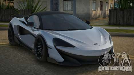 McLaren 600LT Mebri для GTA San Andreas