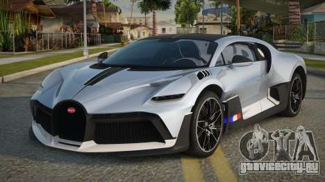 Bugatti Divo 19th для GTA San Andreas