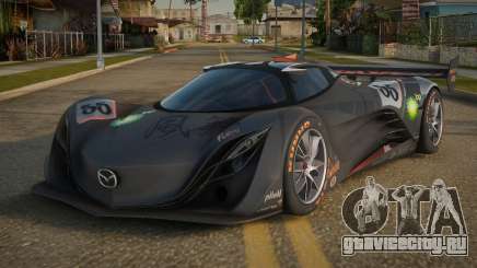 Mazda Furai G-Sport для GTA San Andreas